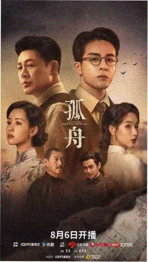 宁安如梦免费观看 第2集